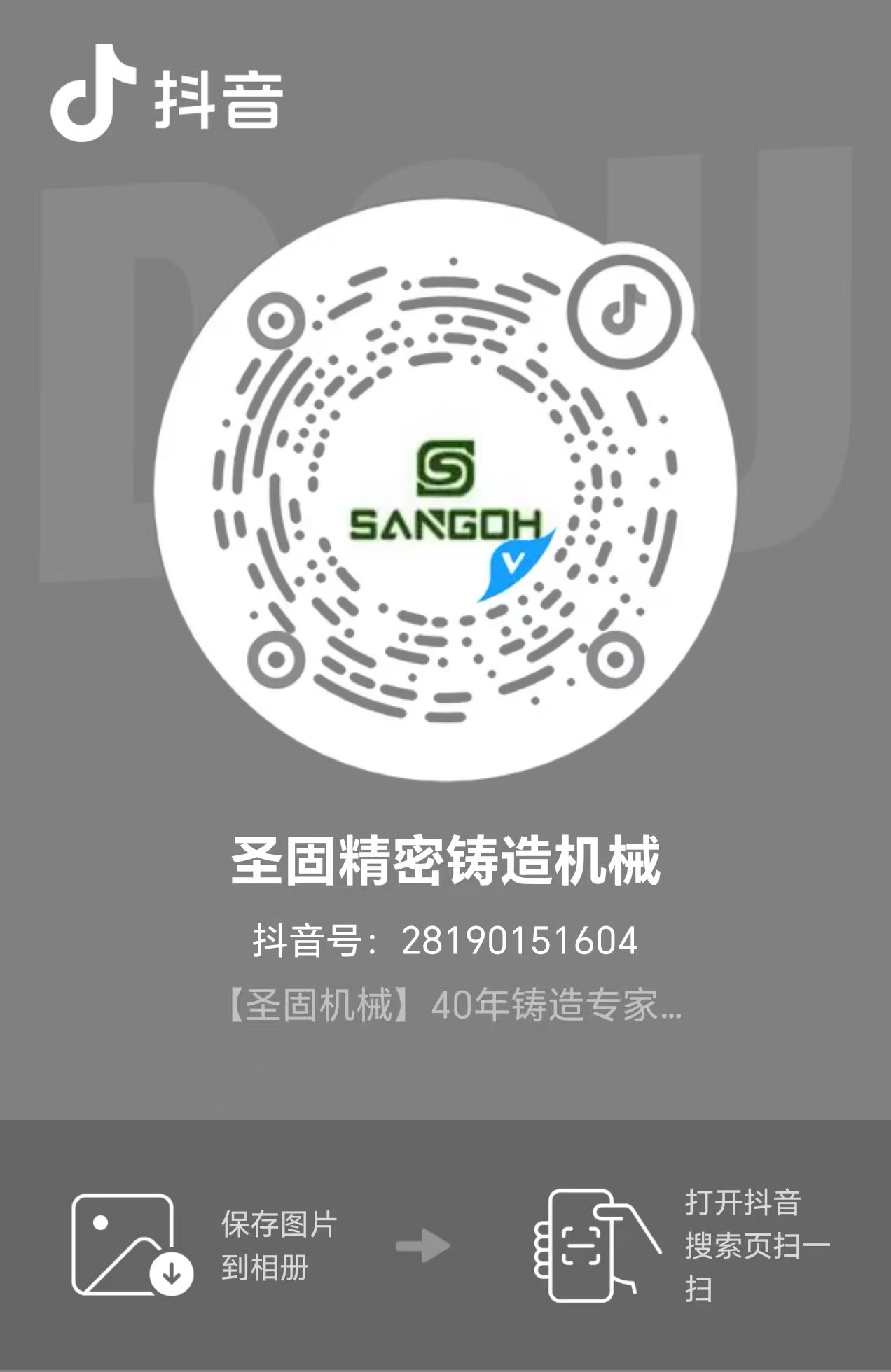 抖音.jpg