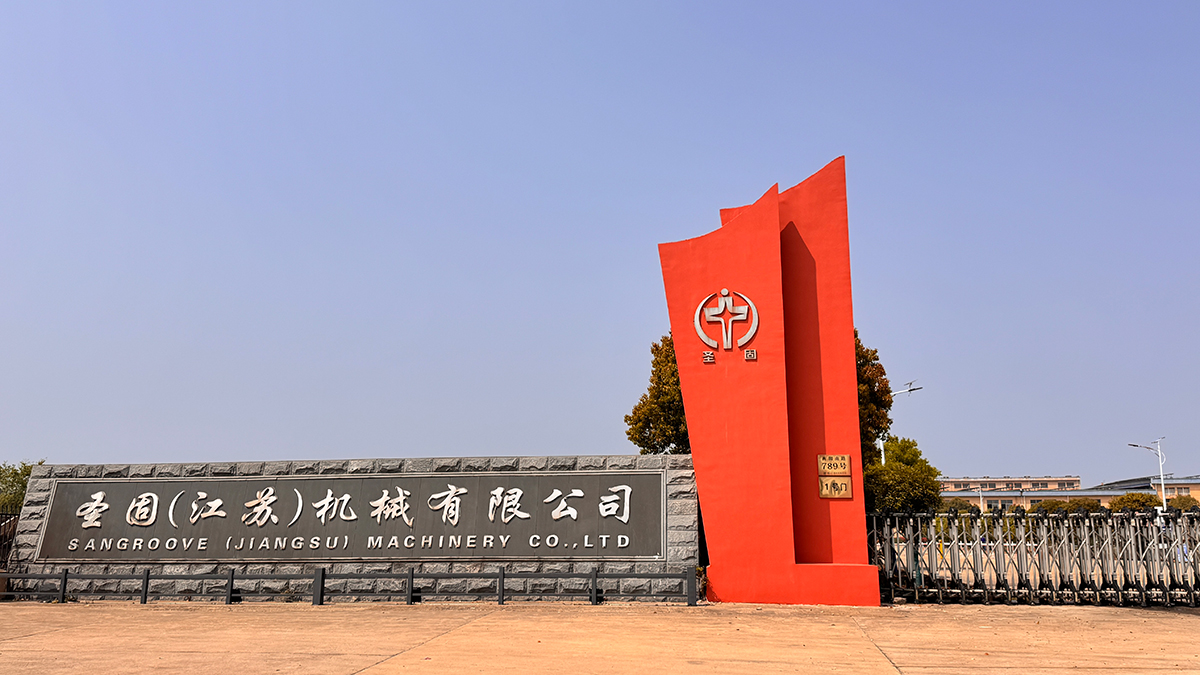 1号门（南门）