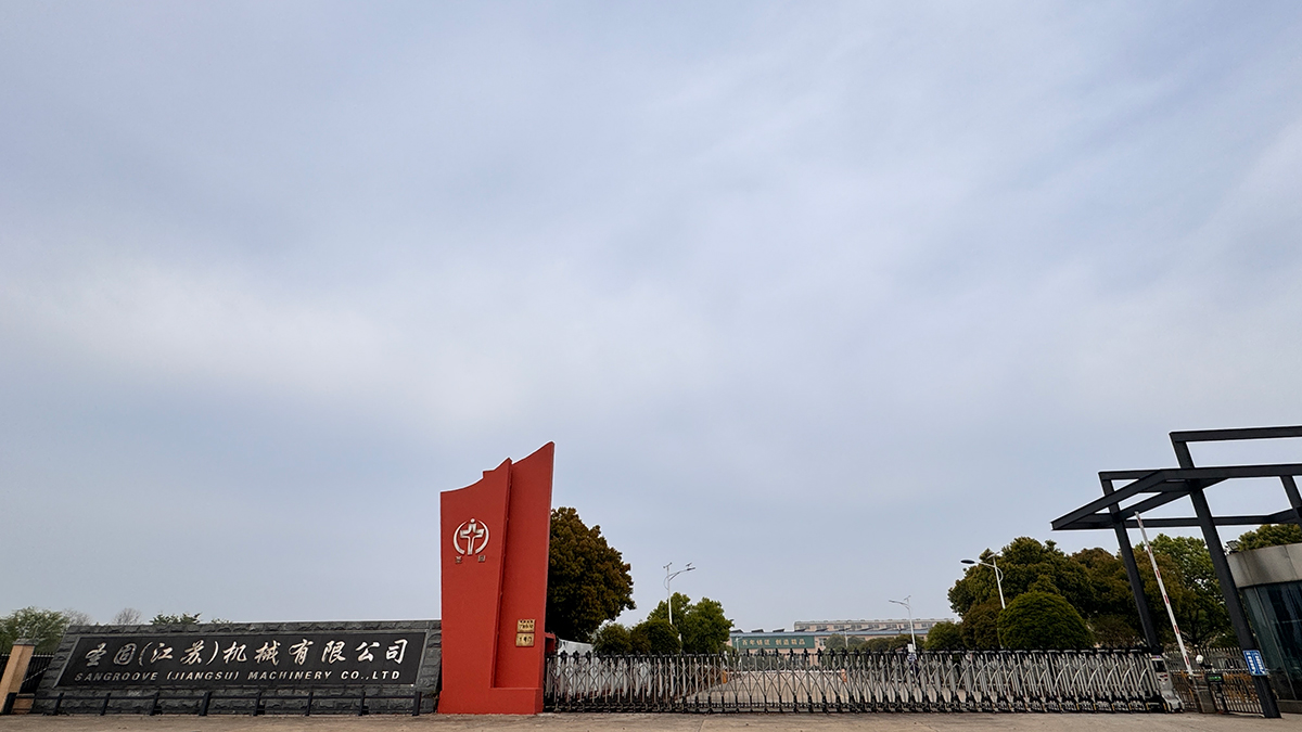 1号门（南门）